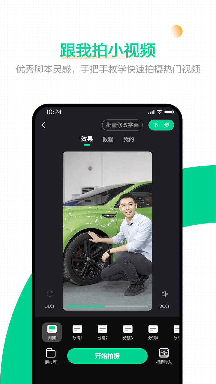 口袋蜜蜂