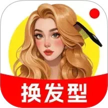 换换发型相机电脑版1.0.1