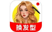 换换发型相机电脑版段首LOGO