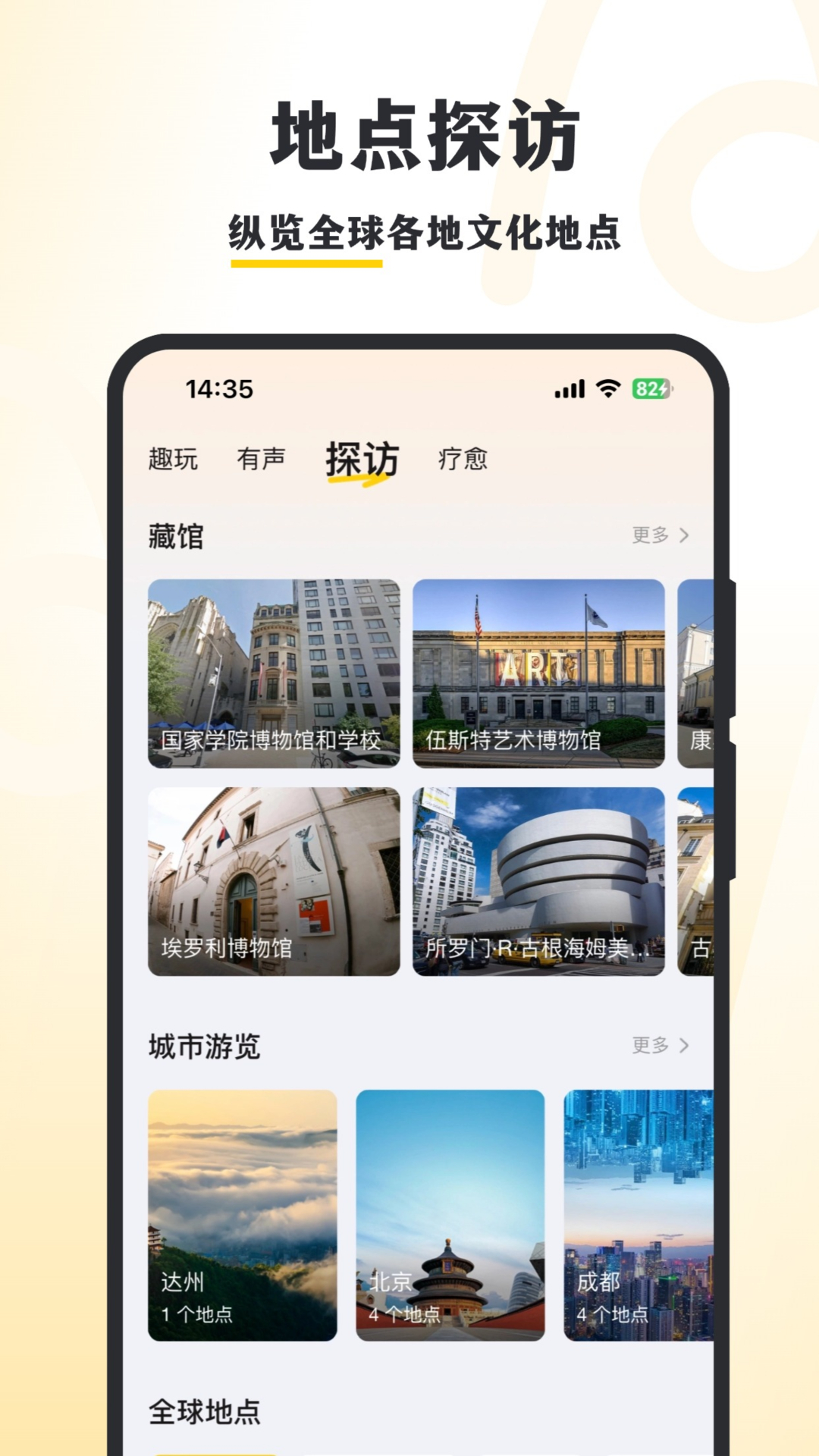 阿特