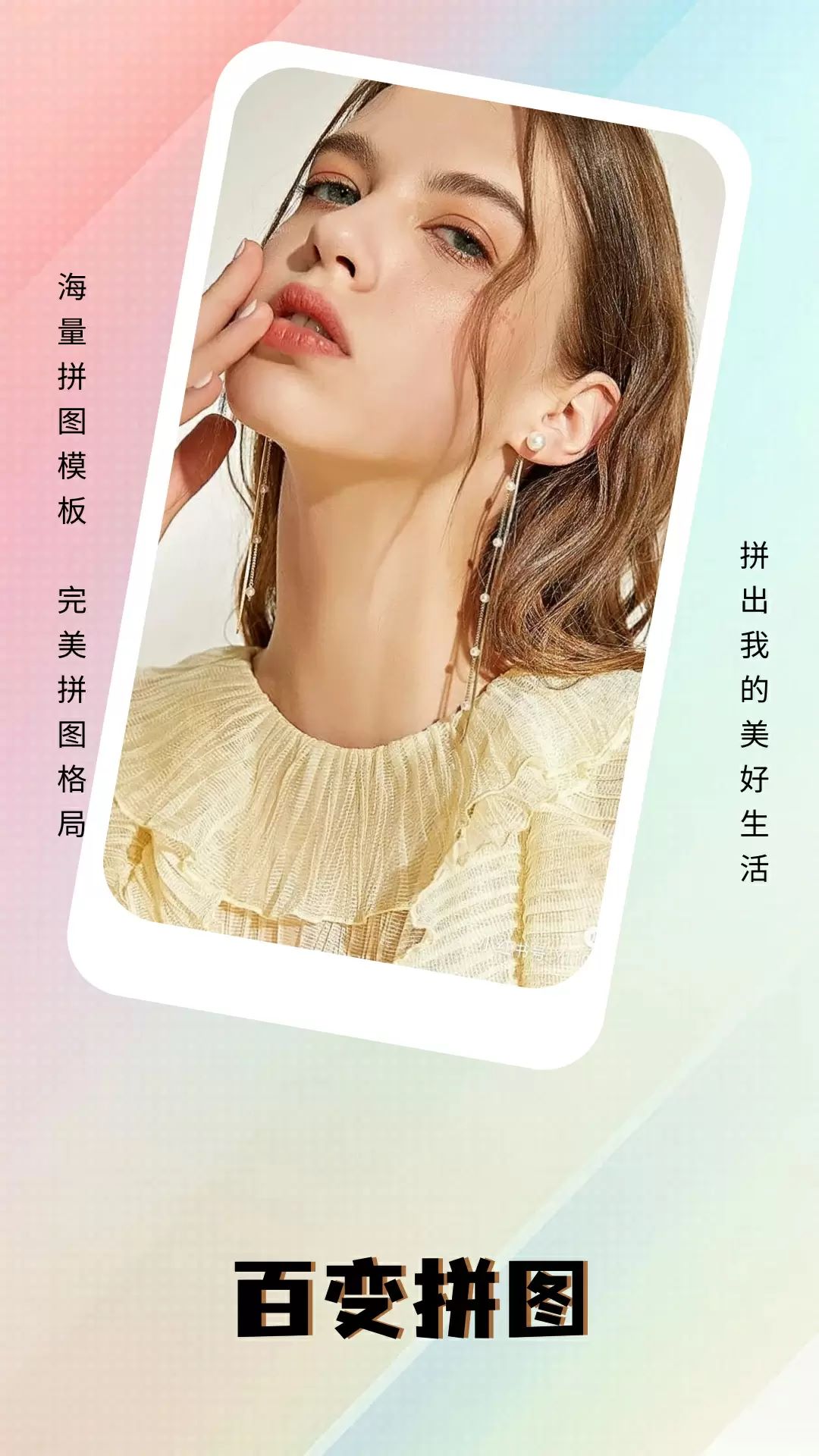 九色电脑版截图