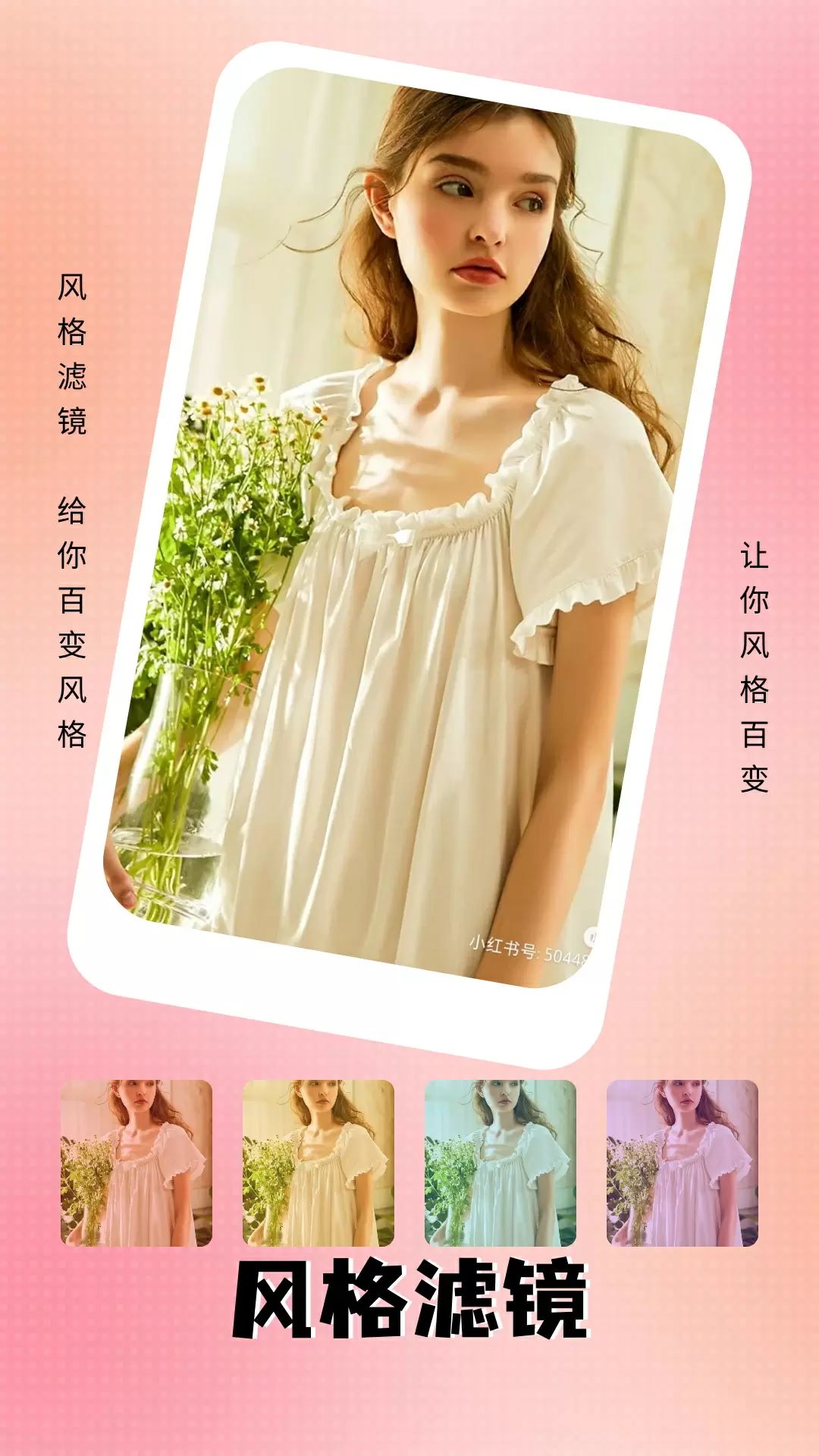 九色电脑版截图