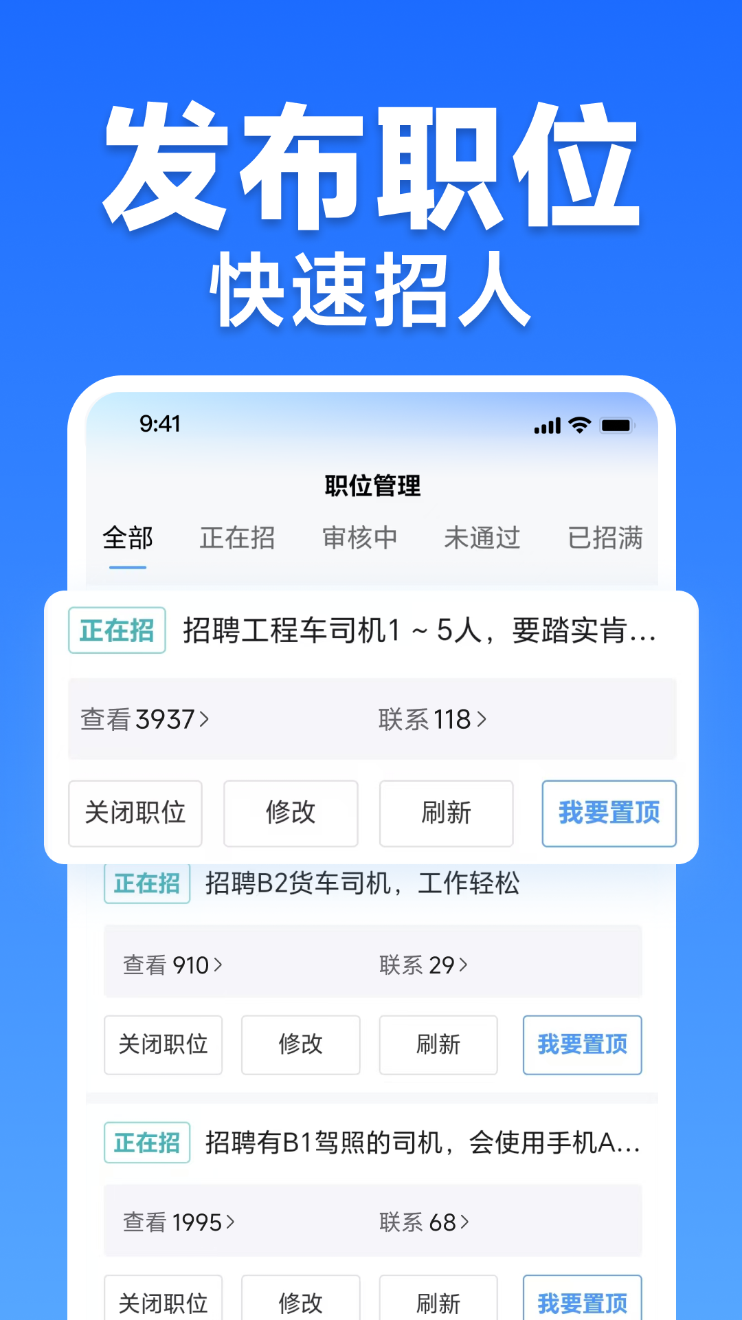 活多多