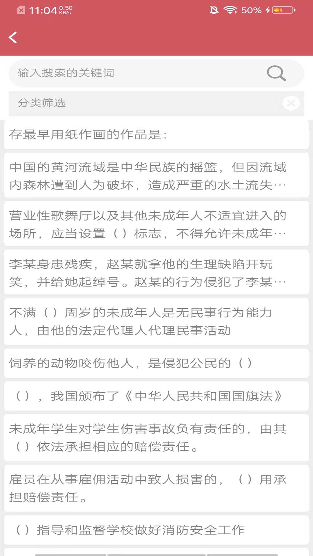 阿启泰文化艺术电脑版截图