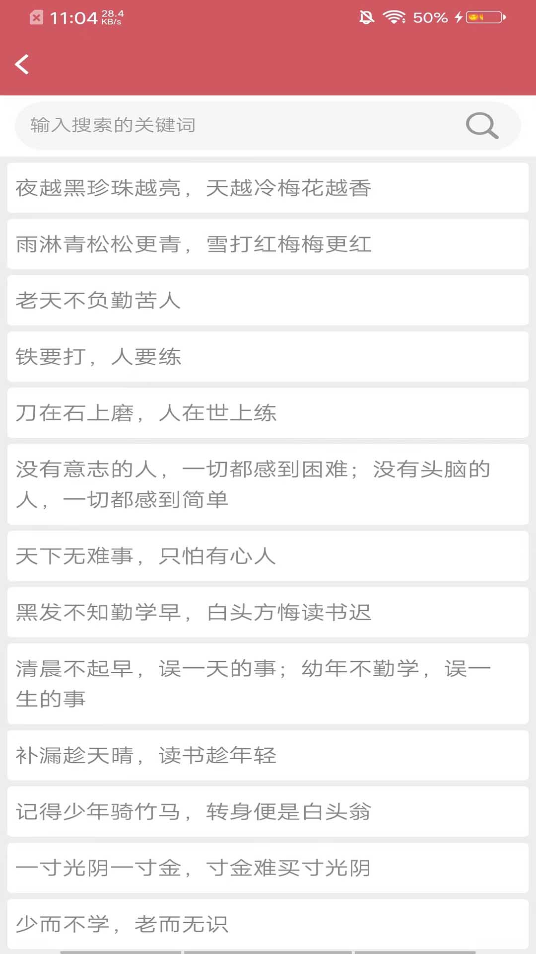 阿启泰文化艺术电脑版截图