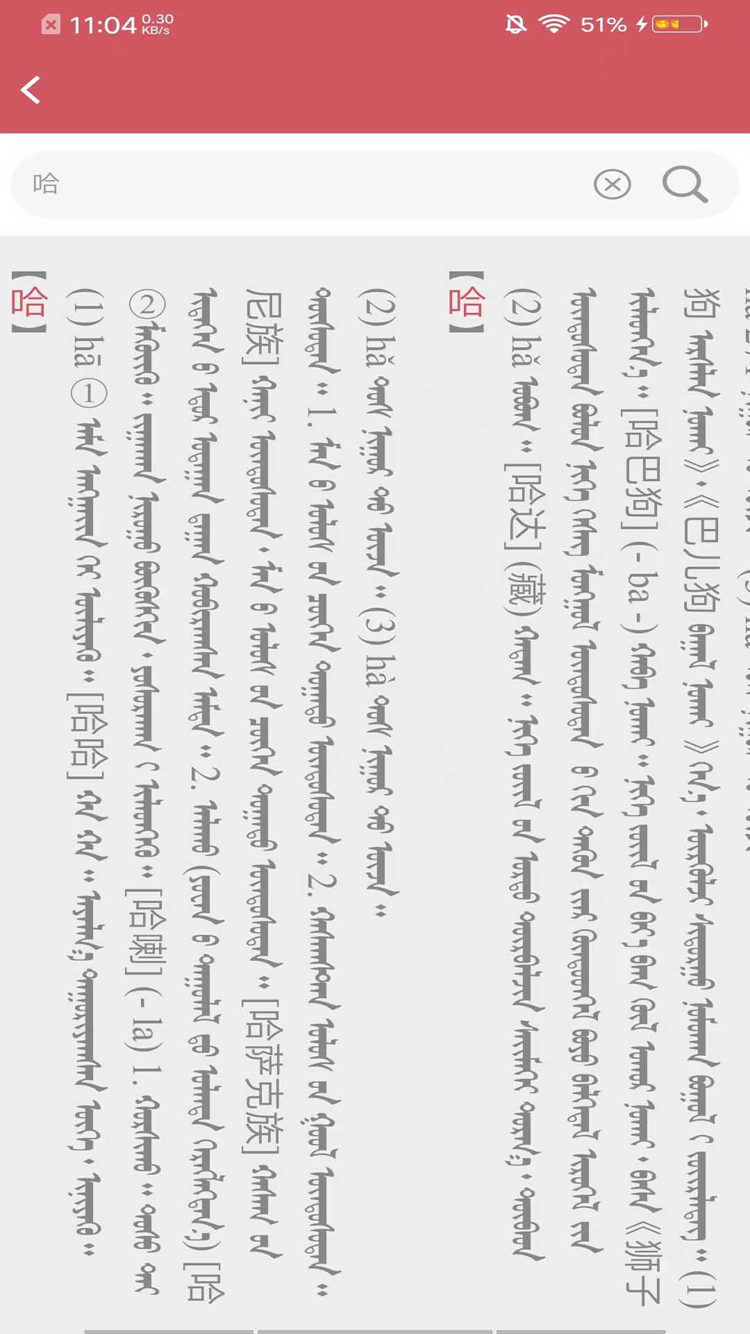 阿启泰文化艺术电脑版截图