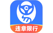 车行易查违章电脑版段首LOGO
