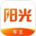 阳光出行车主端