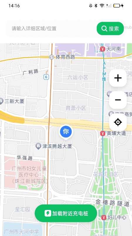 豁达充电