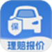 车险报价速查