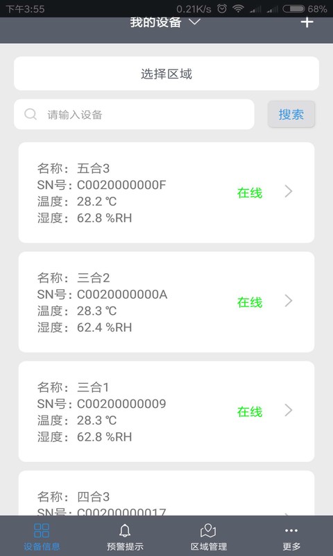 易维联