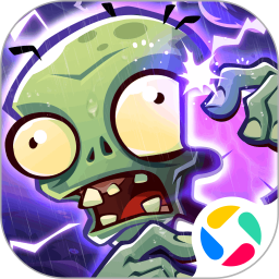 植物大战僵尸3