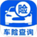 车险报价查询助手