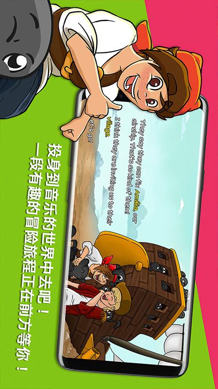 节奏部落