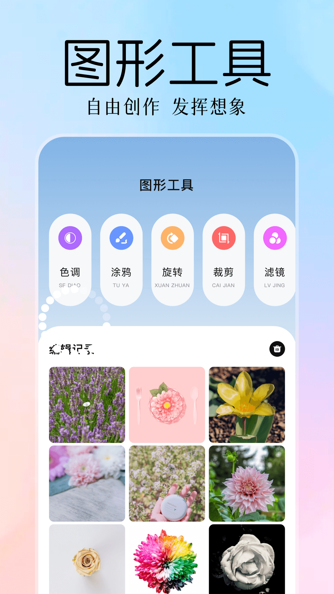 混合盘电脑版截图