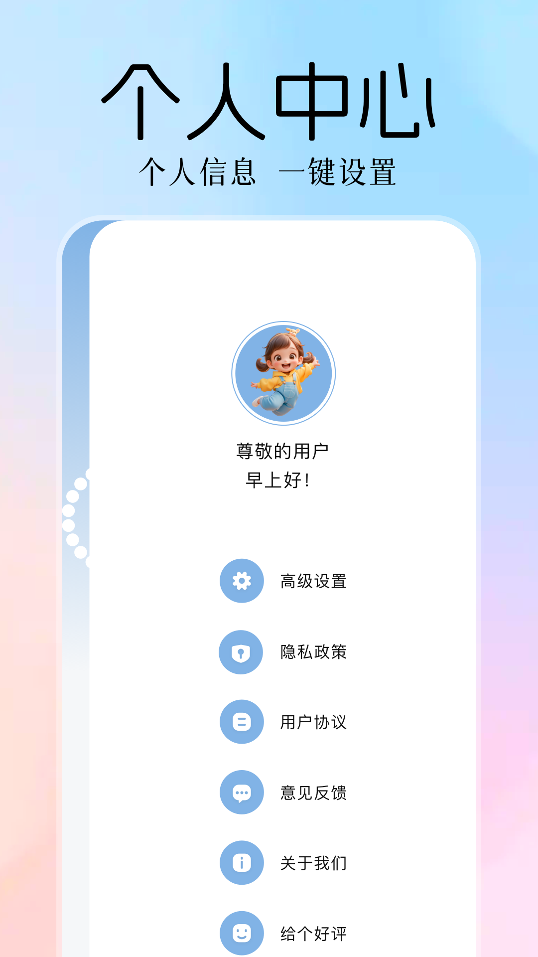 混合盘电脑版截图