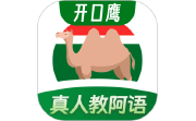 阿拉伯语学习电脑版段首LOGO
