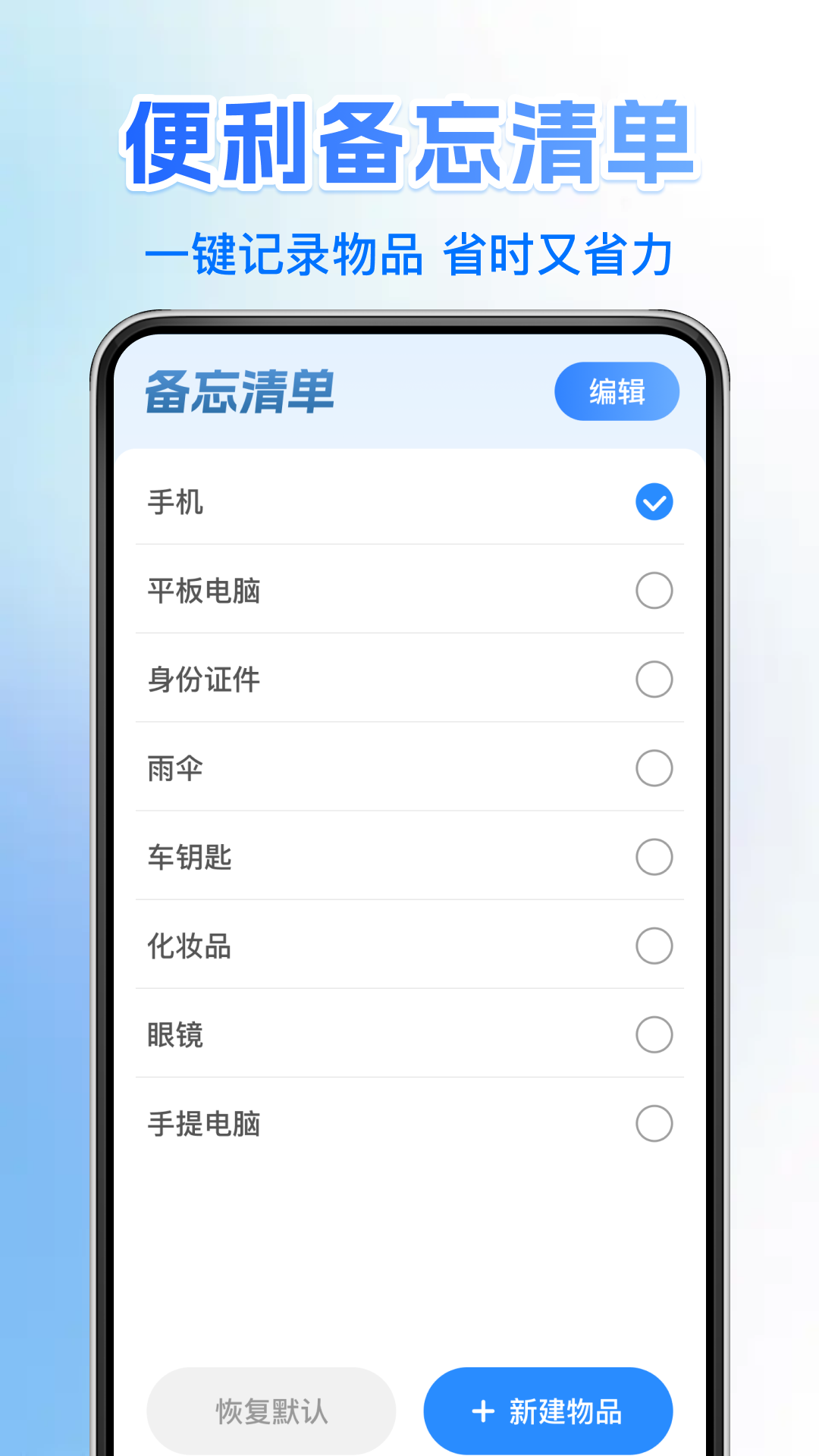 车险报价查询通电脑版截图