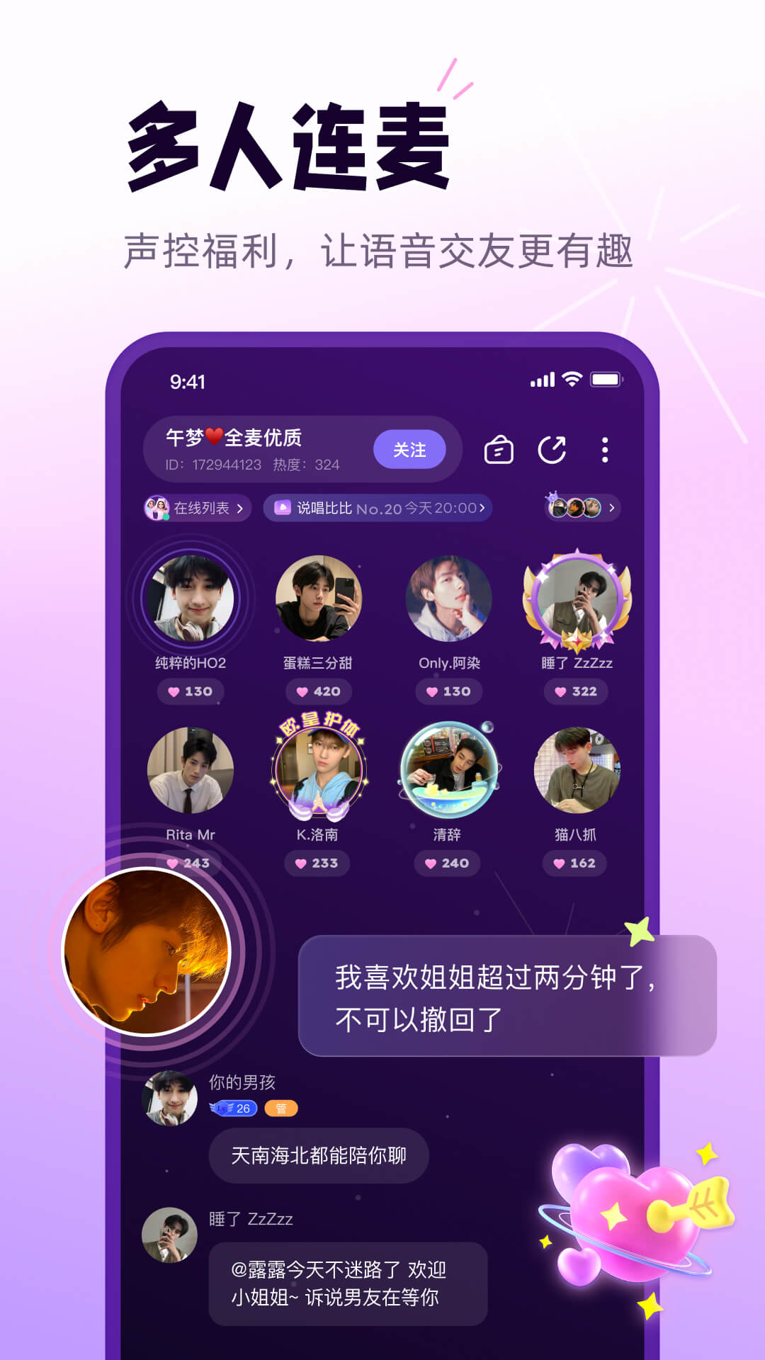 小西米语音