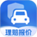 车险报价查价
