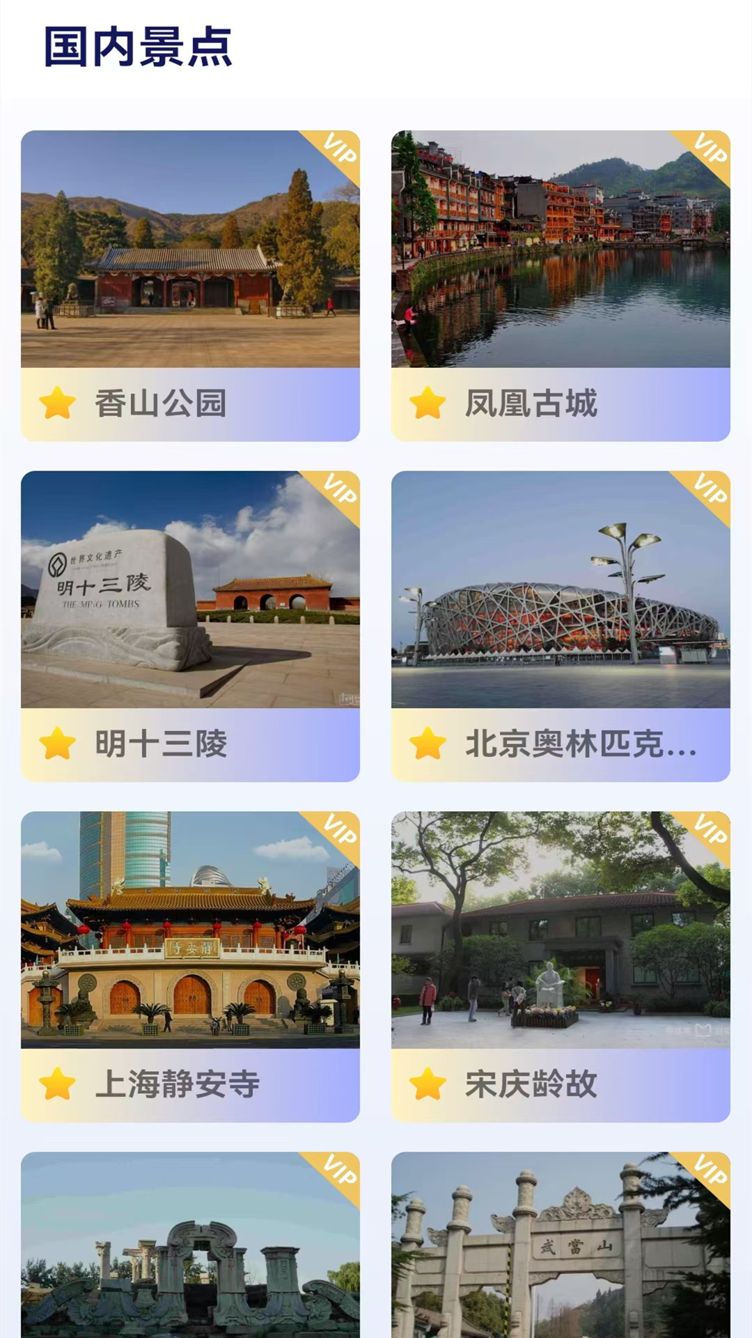 街景地图导航电脑版截图