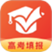 高考志愿指导大全