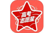 高考志愿星电脑版段首LOGO