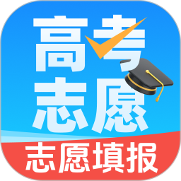 高考志愿填报通车