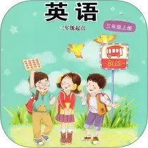 接力英语点读电脑版