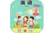 接力英语点读电脑版段首LOGO