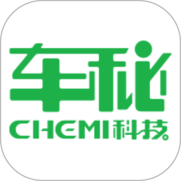车秘电脑版