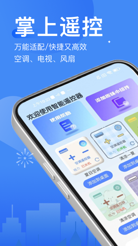 高考志愿填报攻略电脑版截图