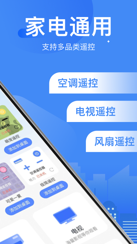 高考志愿填报攻略电脑版截图