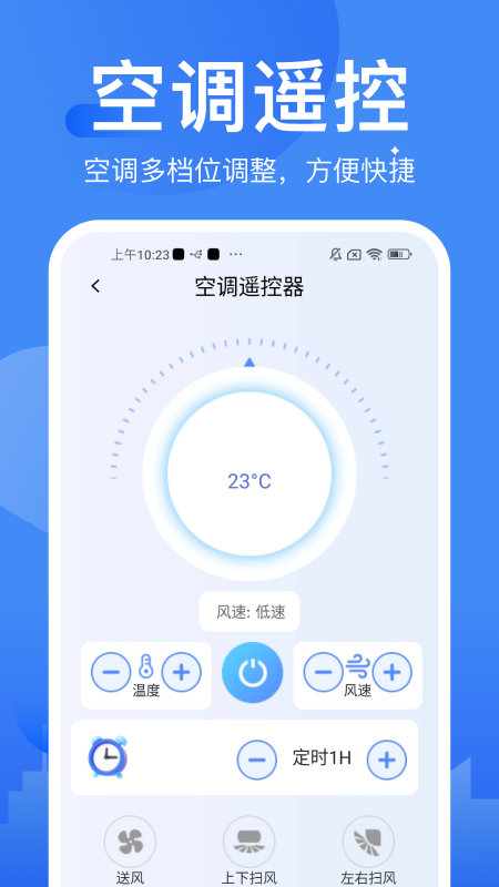 高考志愿填报攻略电脑版截图