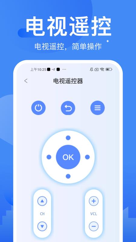 高考志愿填报攻略电脑版截图