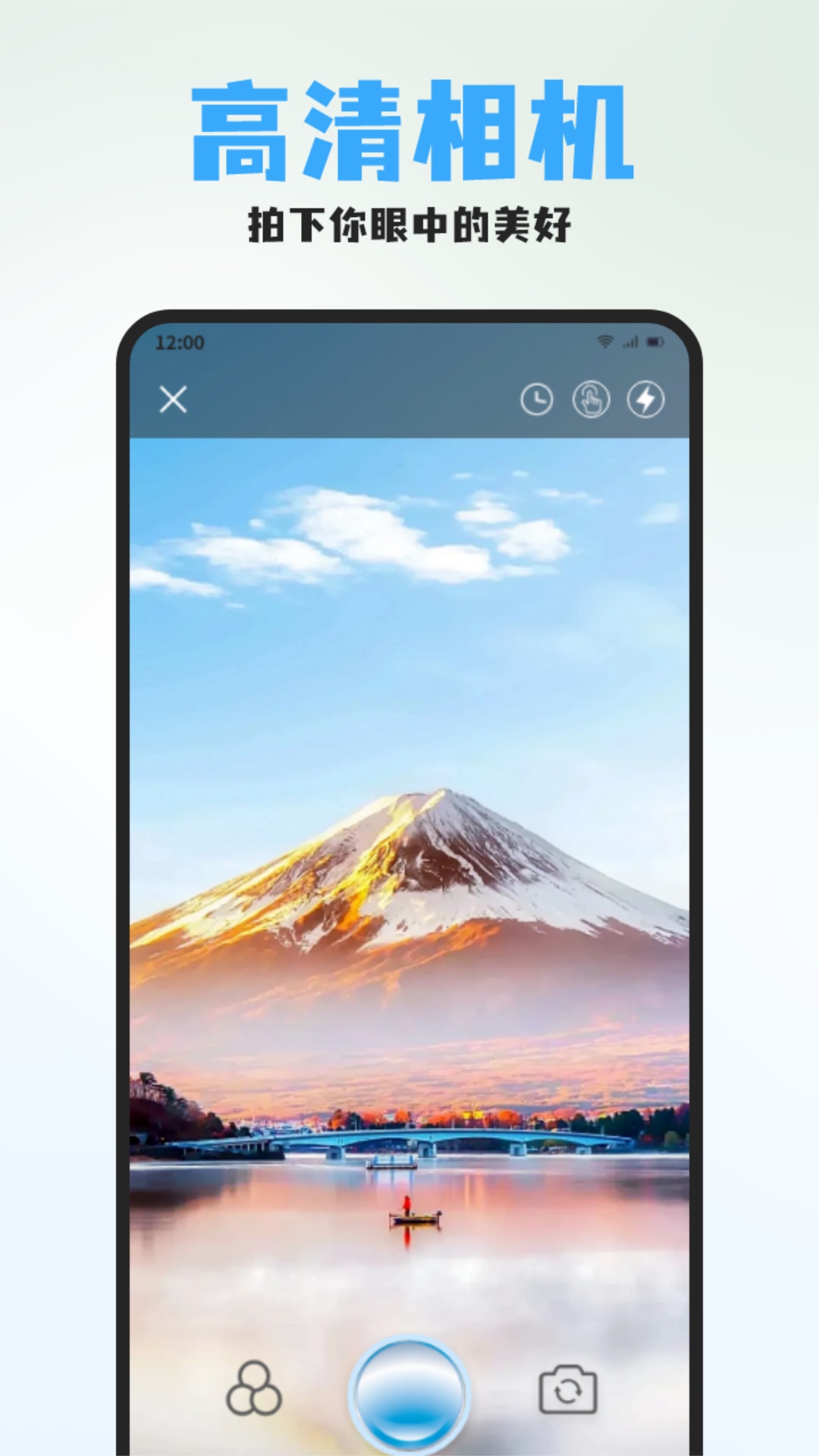 九狐相机电脑版截图