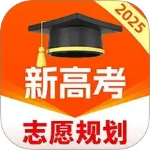 高考志愿规划大师电脑版