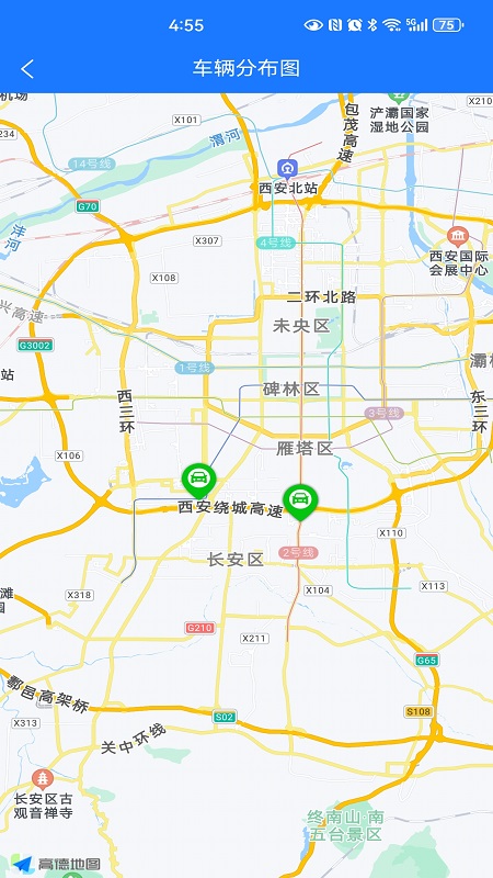 车辆管理系统电脑版截图