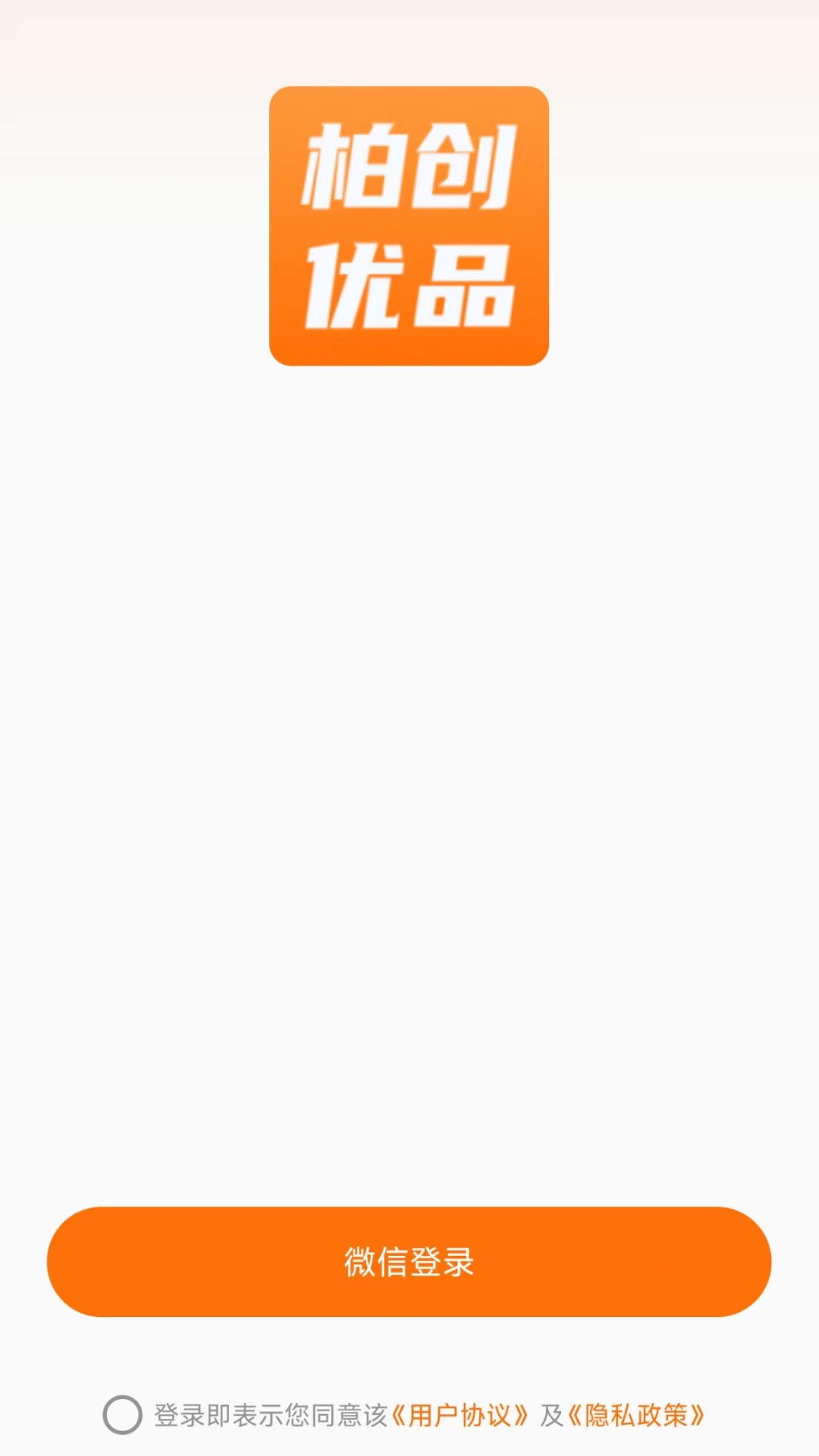 柏创优品
