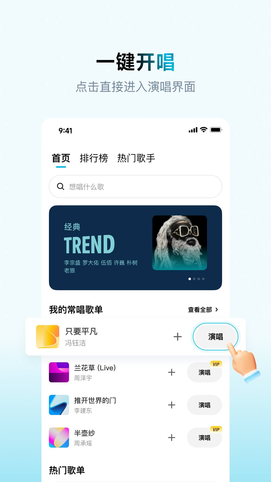 欢乐歌房