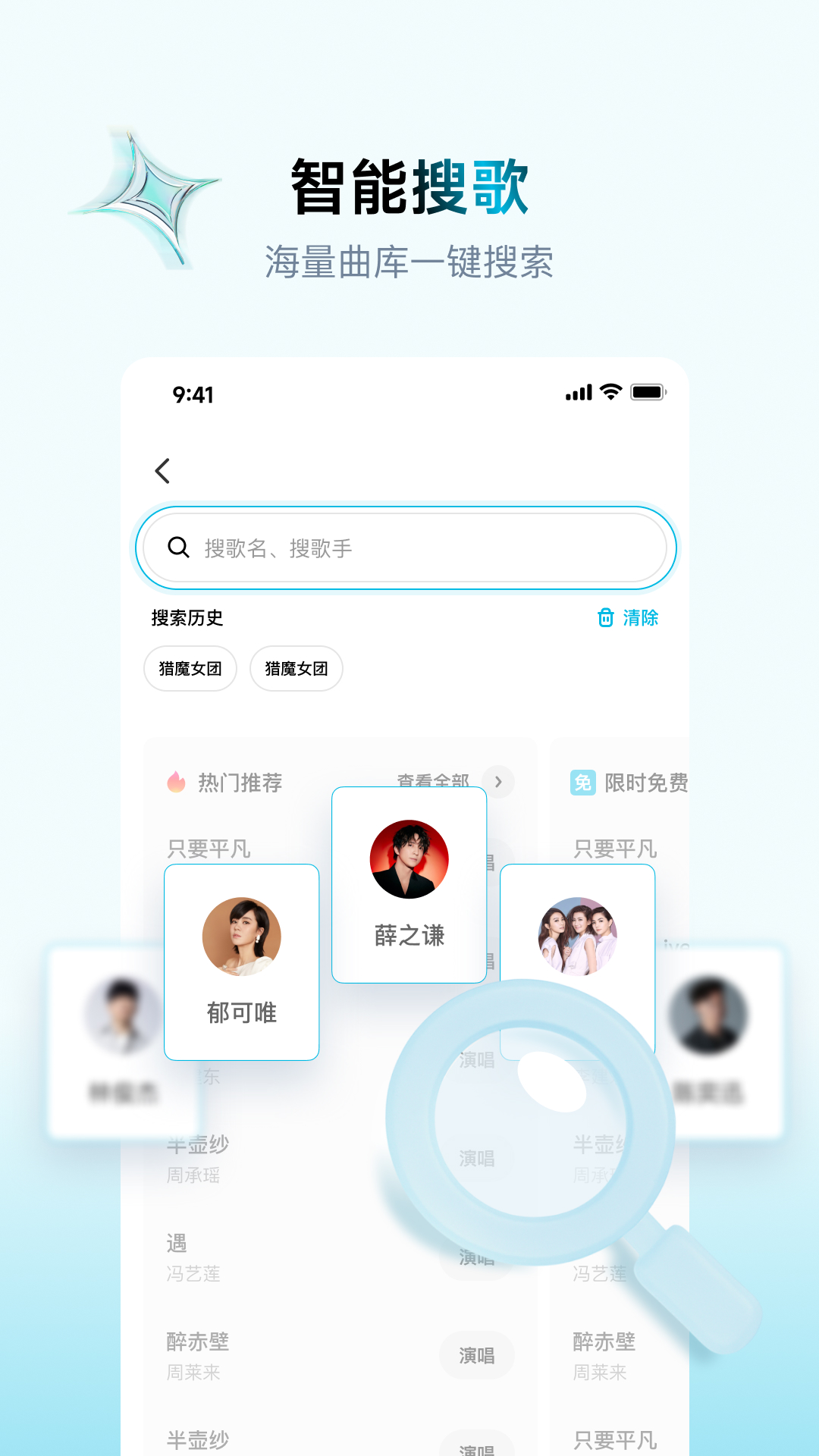 欢乐歌房