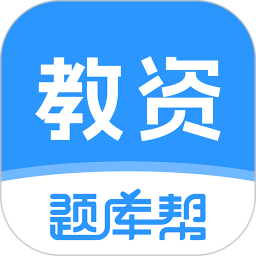 教资题库帮电脑版