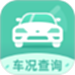 车辆查询车况宝