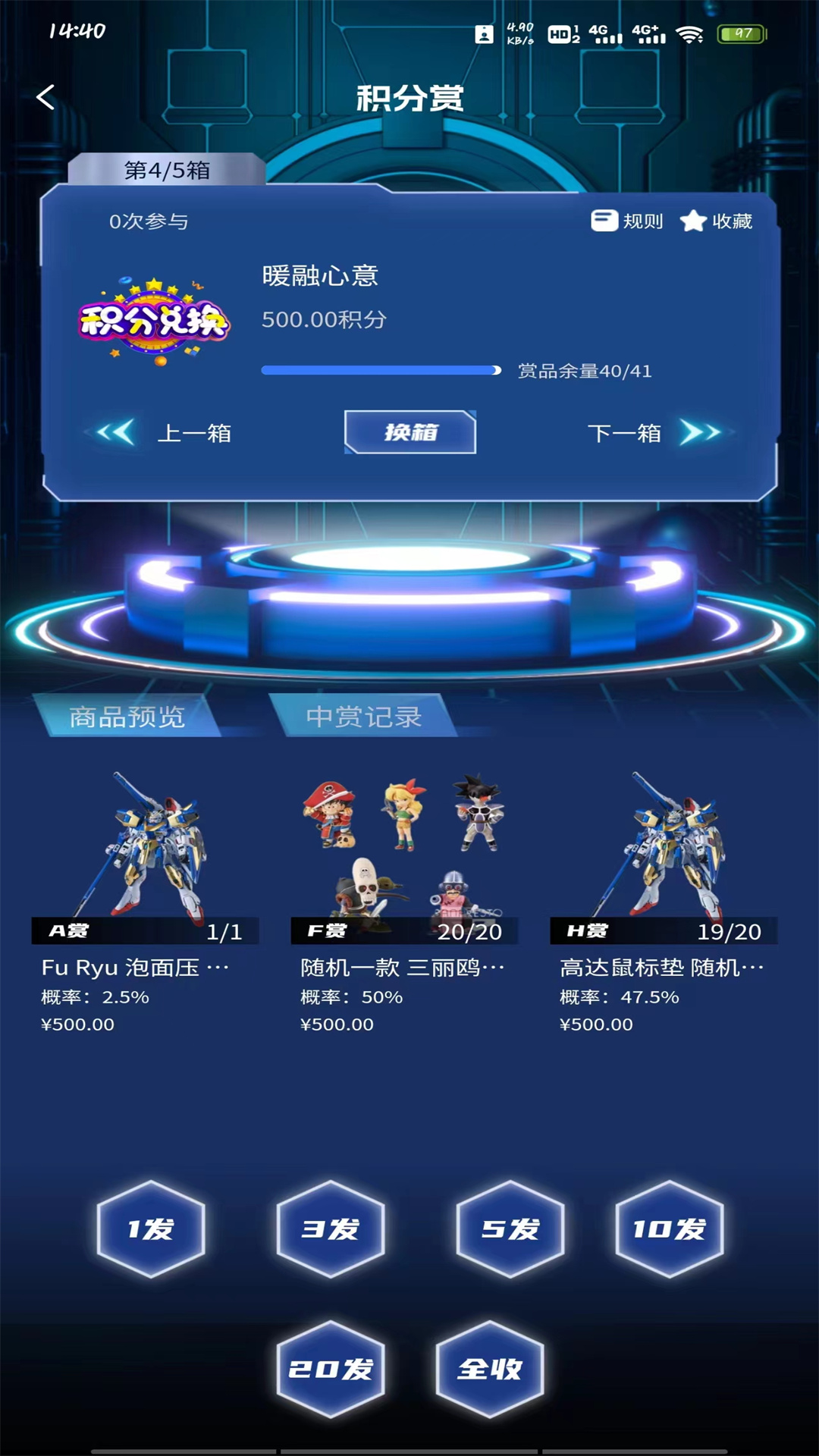 佰库
