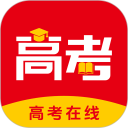 高考在线电脑版