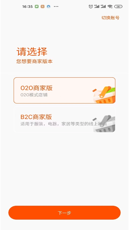 百业窗商盟
