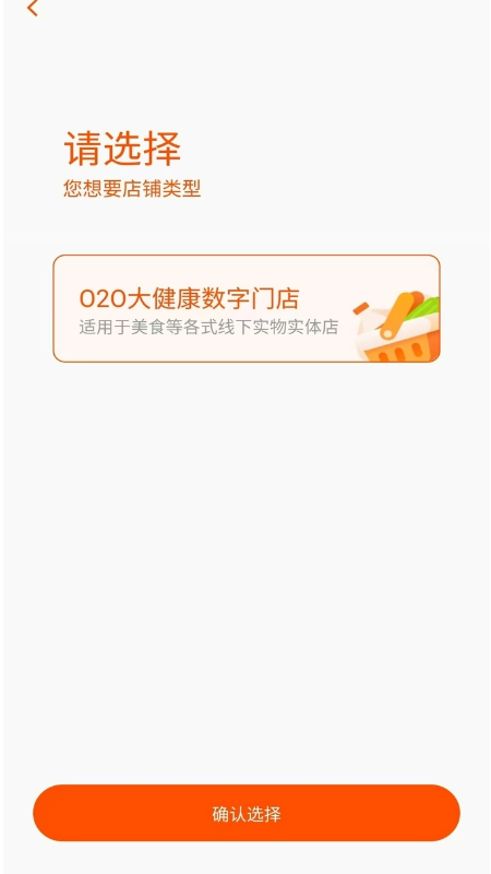 百业窗商盟