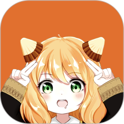 囧次元动漫喵电脑版1.15