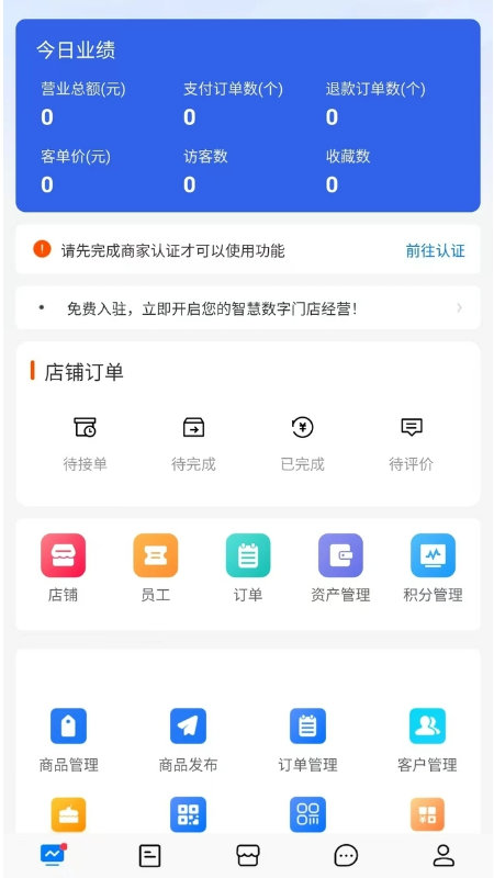 百业窗商盟