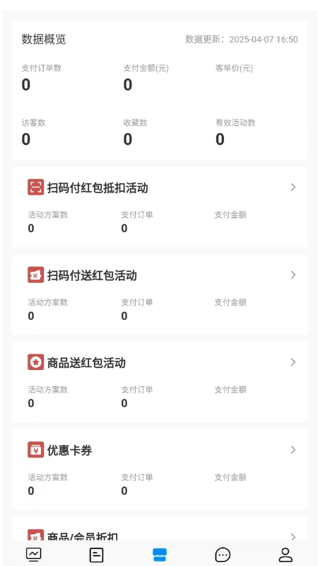 百业窗商盟
